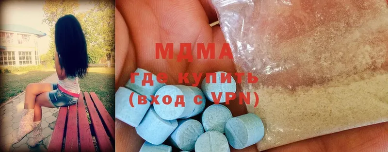 МДМА Molly  закладки  МЕГА ССЫЛКА  Долгопрудный 